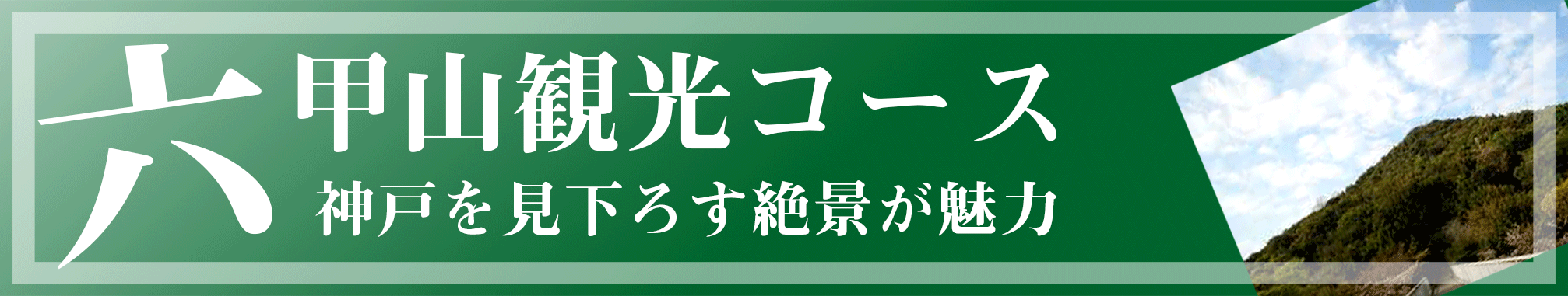 神戸観光 コスモタクシー Of コスモ無線タクシー