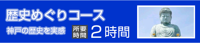 神戸観光 コスモタクシー Of コスモ無線タクシー