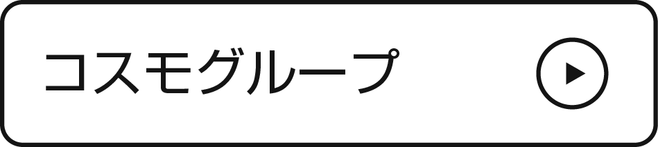 神戸でタクシーを呼ぶ コスモタクシー